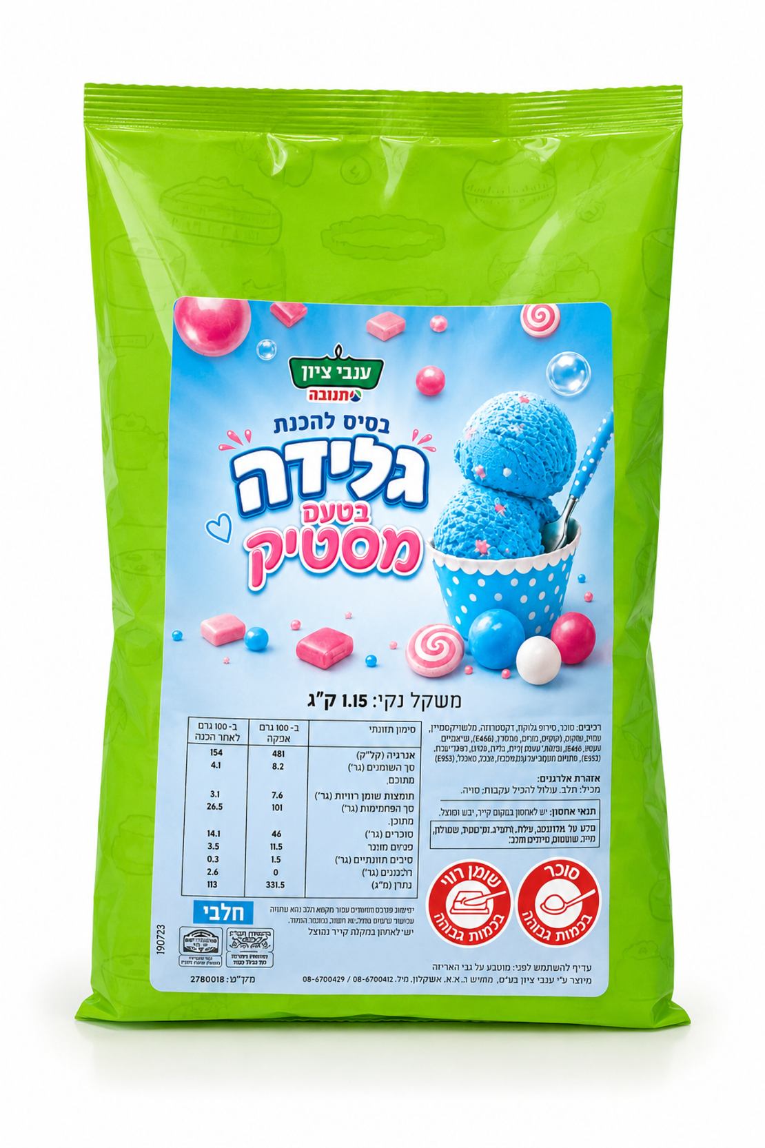 תערובת להכנת גלידה בטעם מסטיק