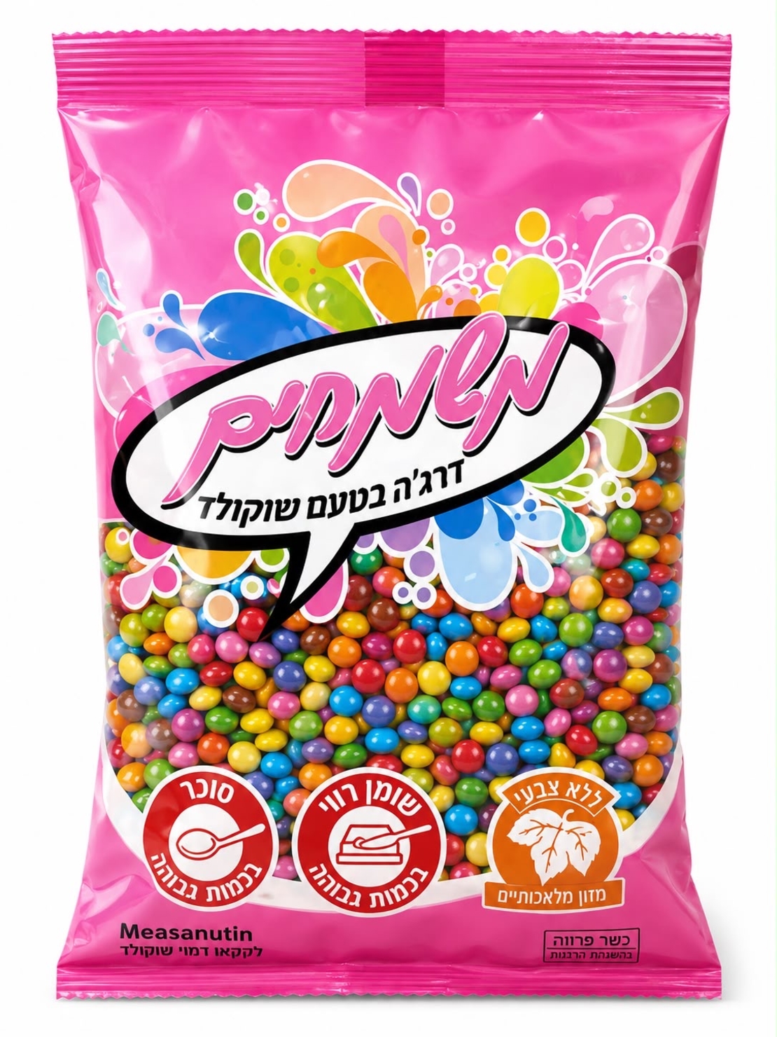 עדשים שוקולד מיני - 1 ק״ג
