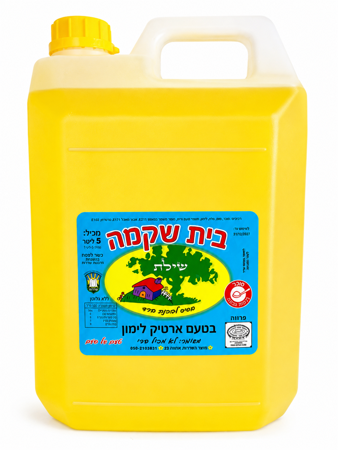 תרכיז ברד ארטיק לימון 5 ליטר בית שקמה