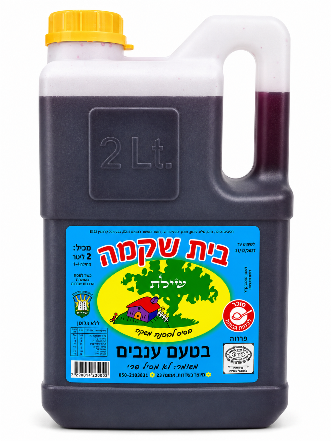 תרכיז ברד ענבים  2 ליטר בית שקמה