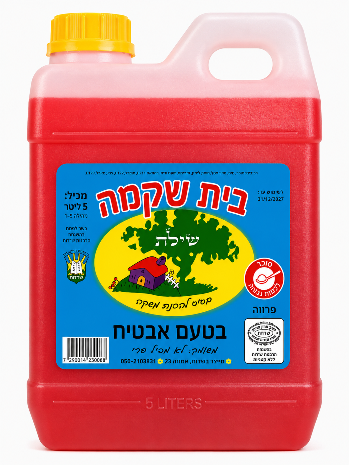 תרכיז ברד אבטיח 5 ליטר בית שקמה
