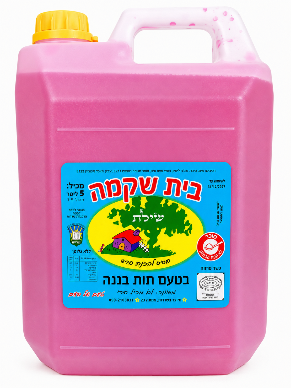 תרכיז ברד תות בננה 5 ליטר בית שקמה