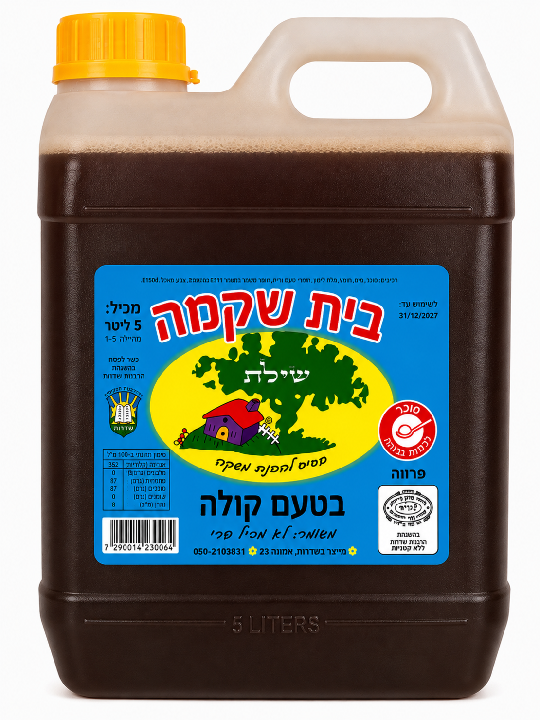 תרכיז ברד קולה 5 ליטר בית שקמה