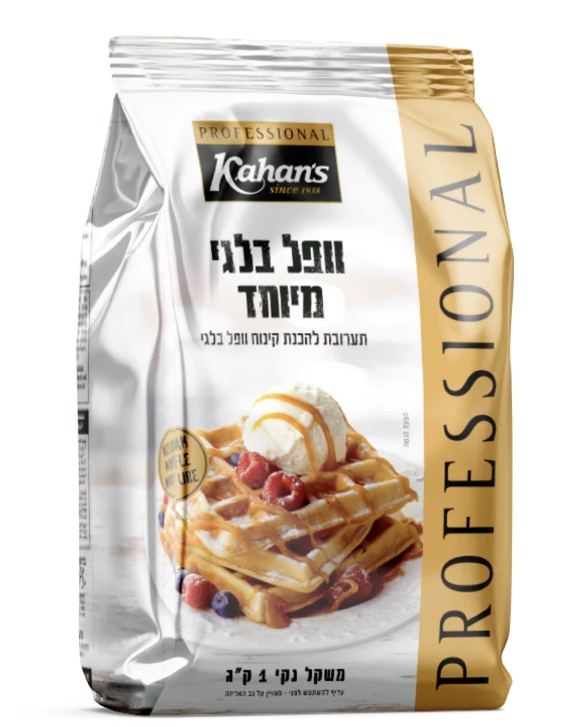 תערובת פרימיום לוופל בלגי - 1 ק