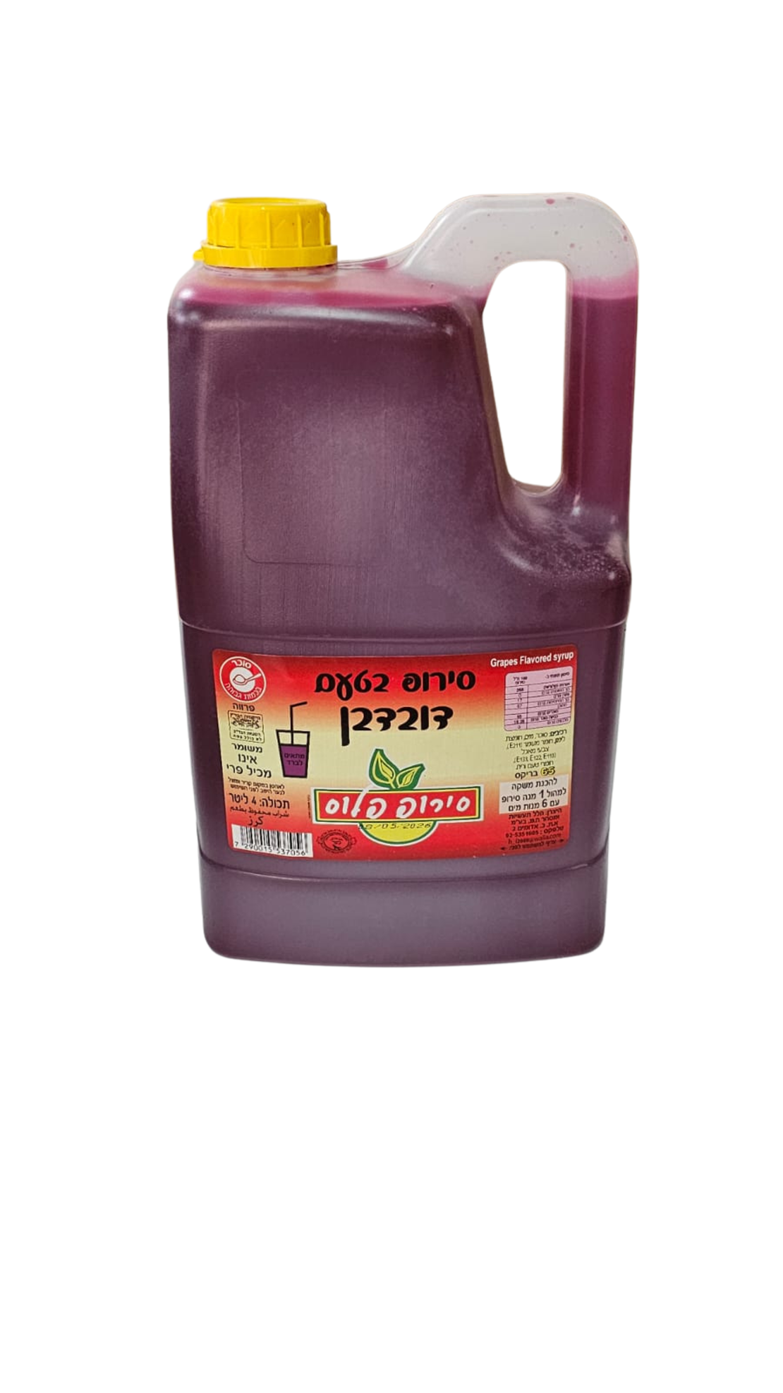 סירופ לברד בטעם דובדבן - 4 ליטר
