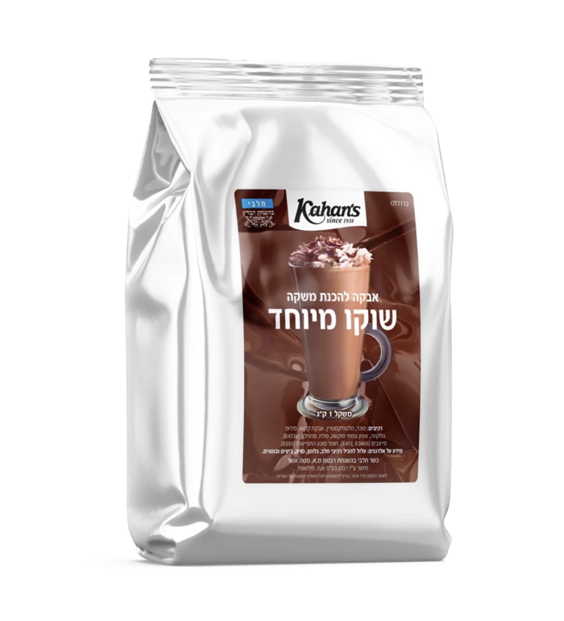 אייס שוקו קר