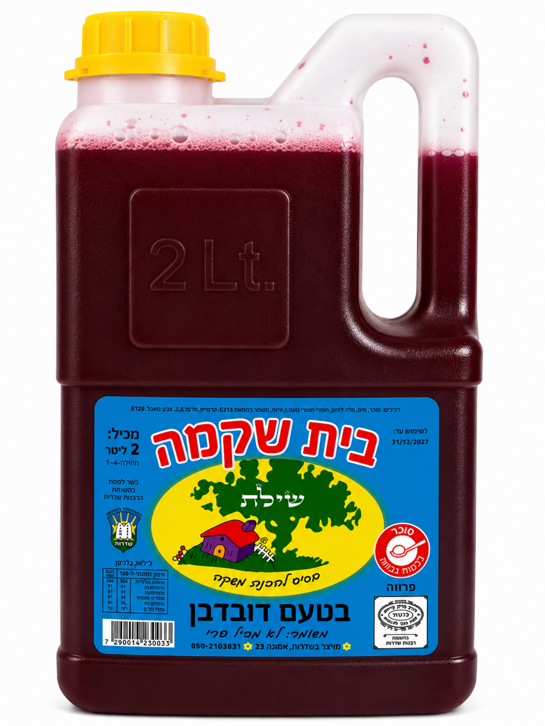 תרכיז ברד דובדבן 2 ליטר בית שקמה