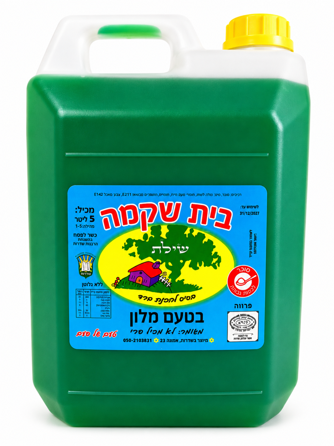 תרכיז ברד ארטיק מלון 5 ליטר