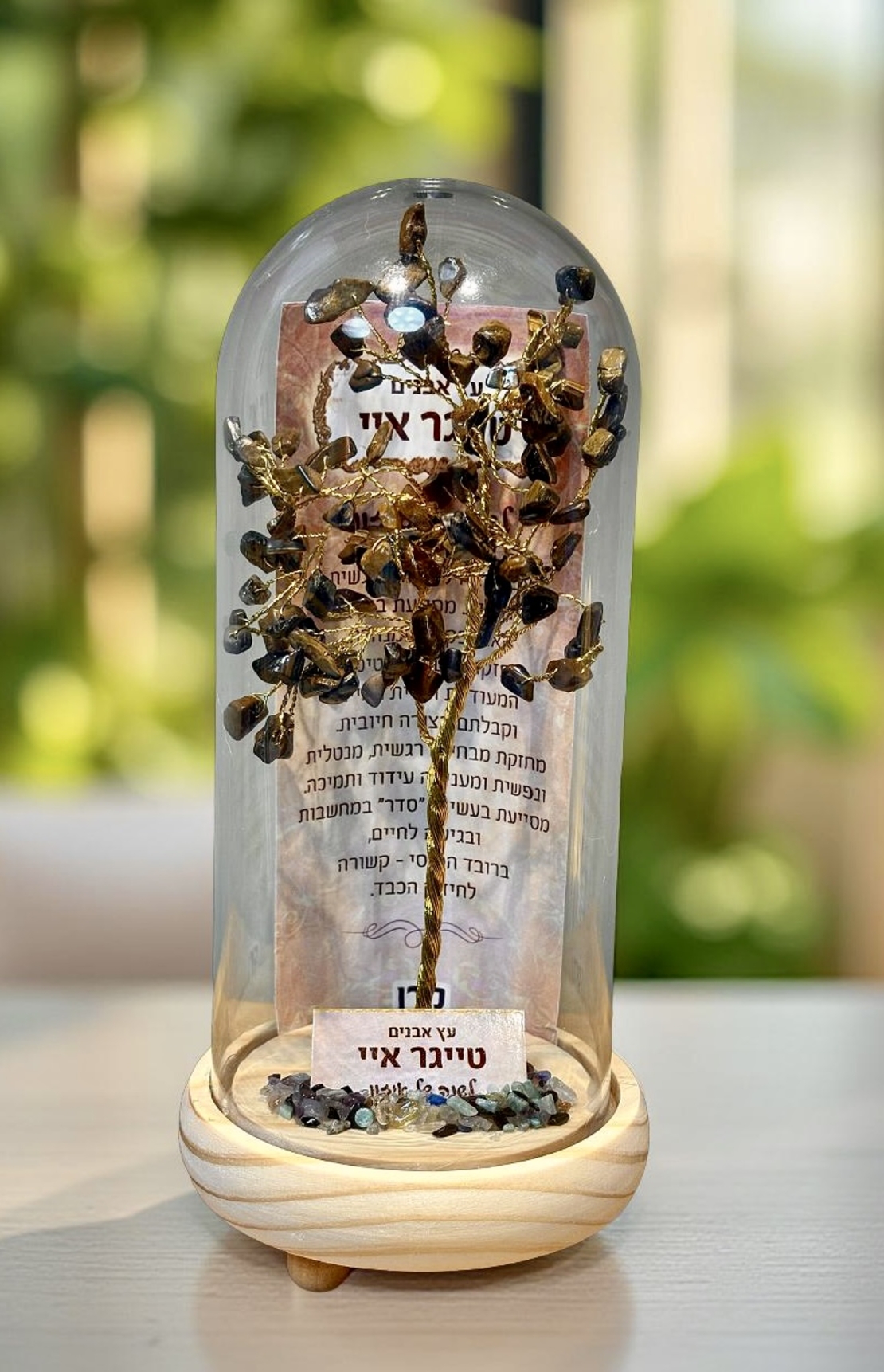 עץ אבנים במגוון צבעים על בסיס עץ מעוצב
