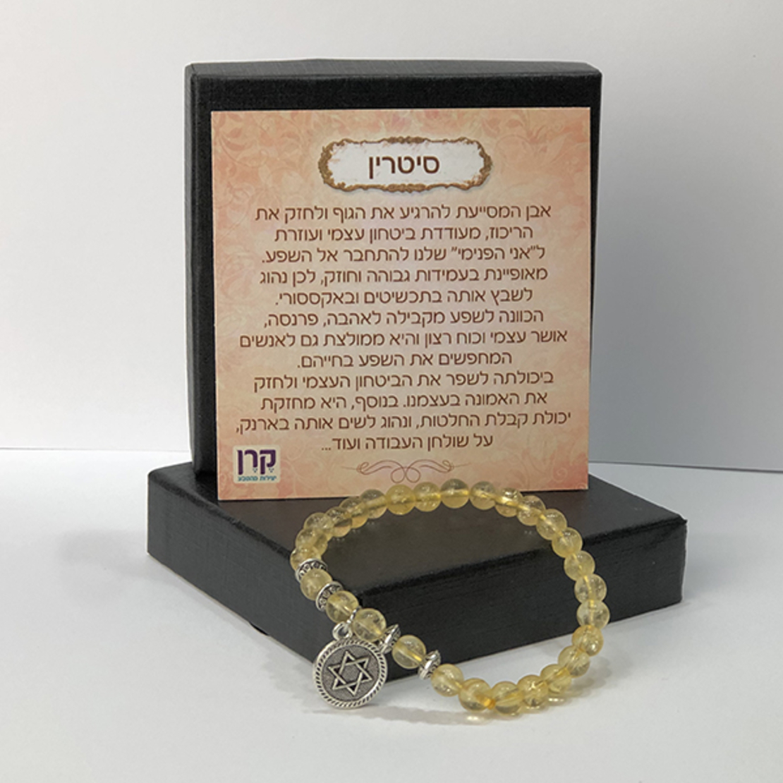 צמיד מגן דוד מאבני קריסטל סיטרין