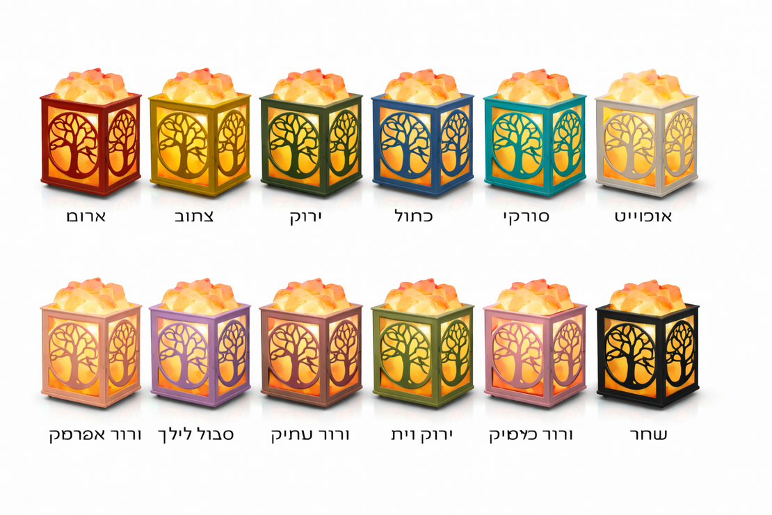 מנורת מלח בכלי לייזר עץ החיים