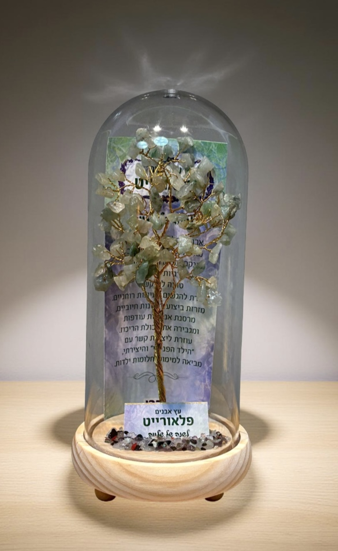 עץ אבנים במגוון צבעים על בסיס עץ מעוצב