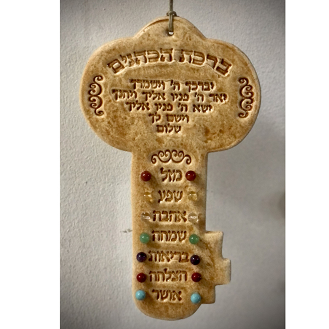 ברכת הכהנים מפתח