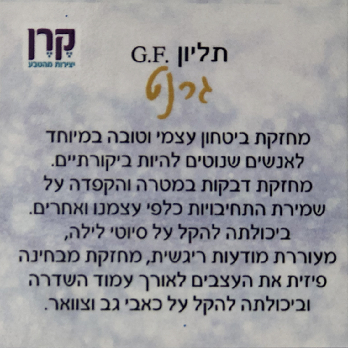 שרשרת עם תליון קריסטל גרנט