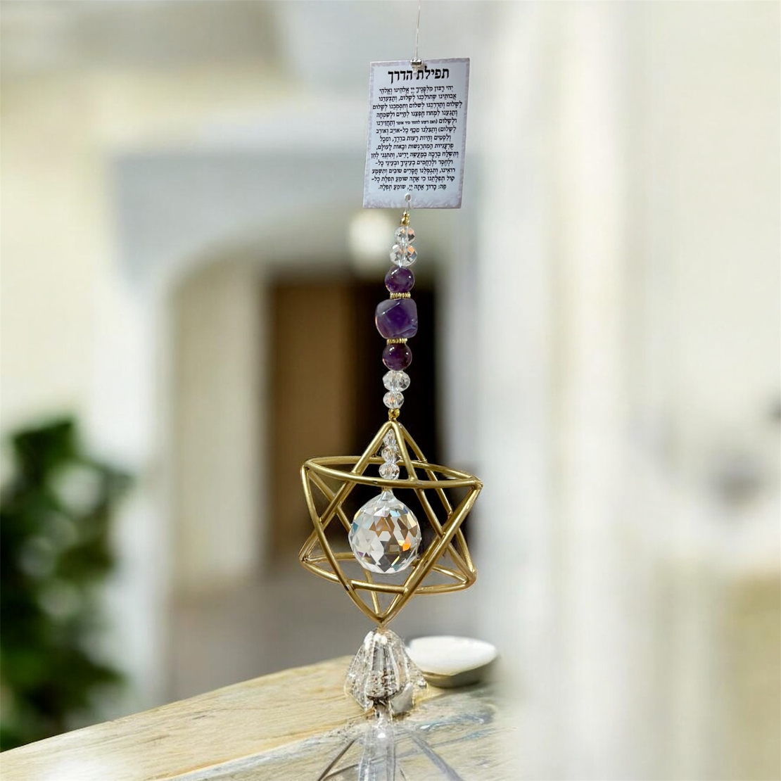 תפילת הדרך לרכב מגן דוד 6/18 סמ במבחר סוגי קריסטל