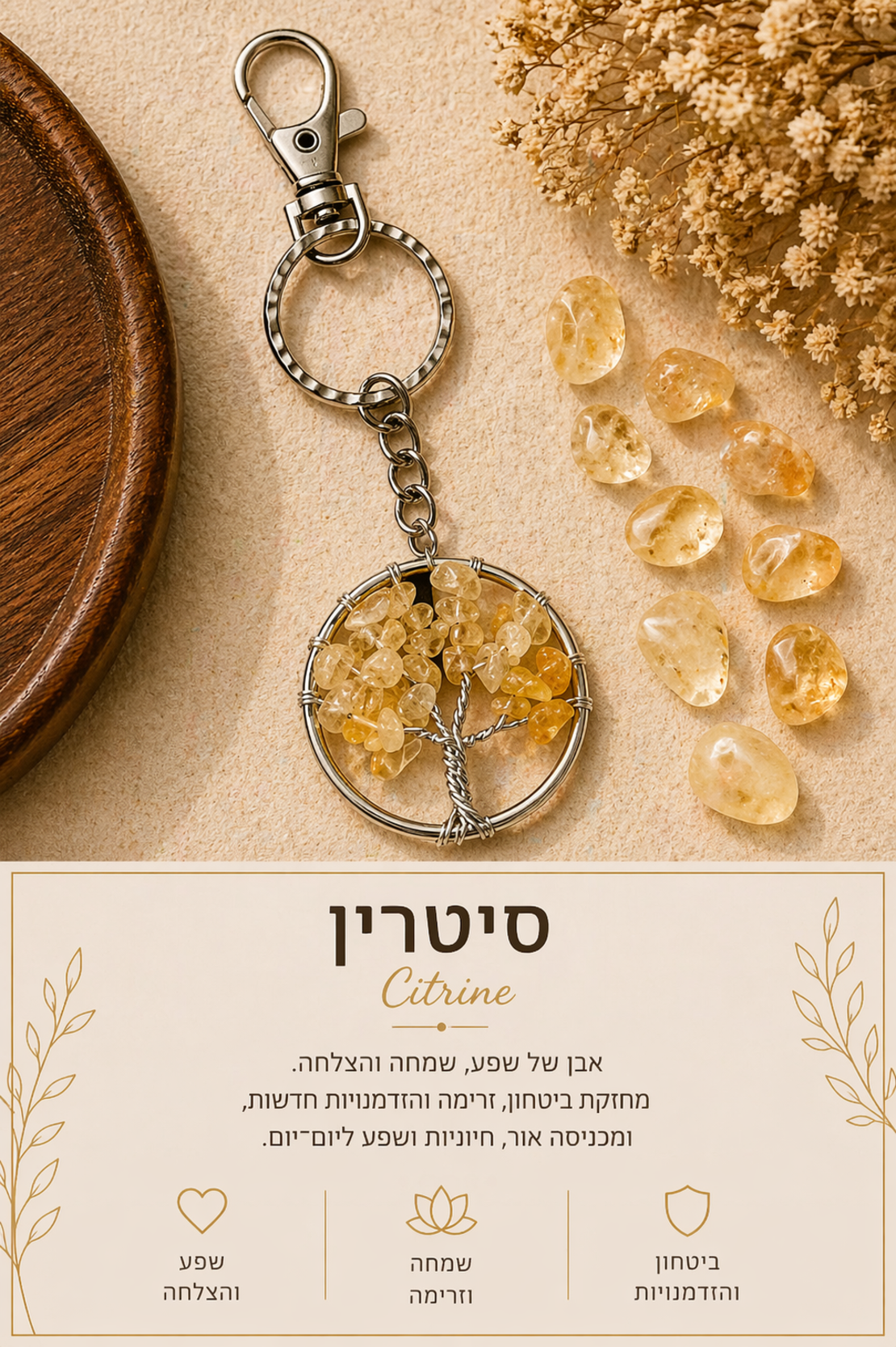מחזיק מפתחות עץ החיים – אבני קריסטל