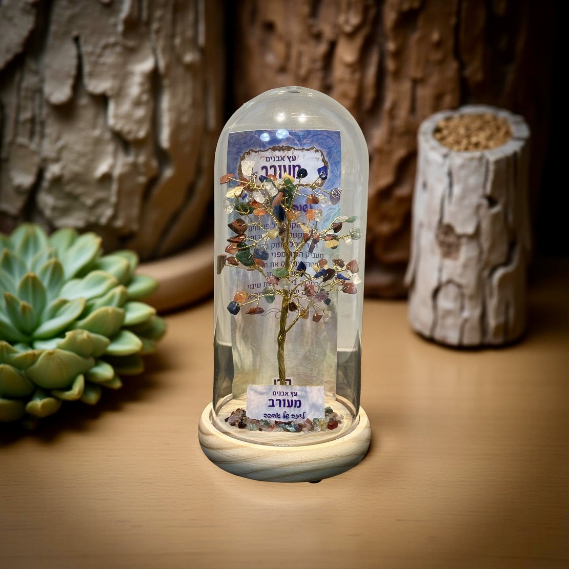 עץ אבנים במגוון צבעים על בסיס עץ מעוצב