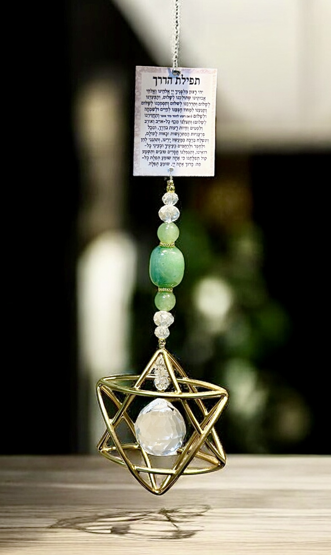 תפילת הדרך לרכב מגן דוד 6/18 סמ במבחר סוגי קריסטל