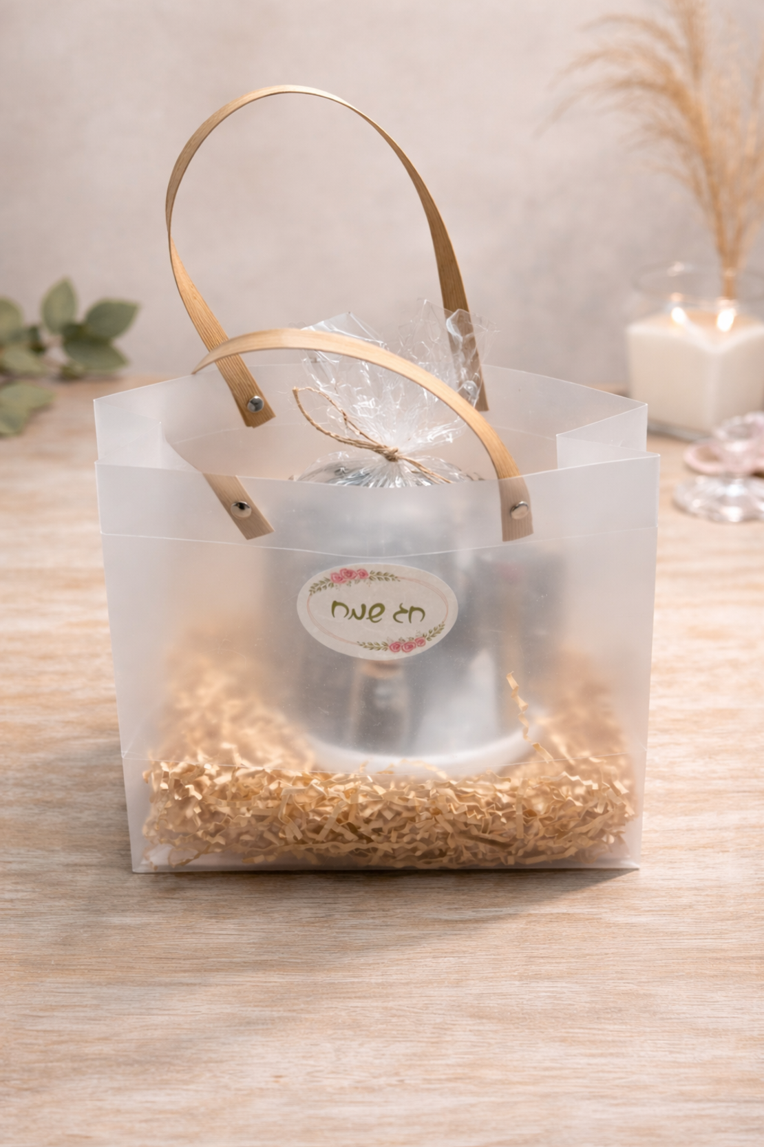 ערכת מרווה לטיהור