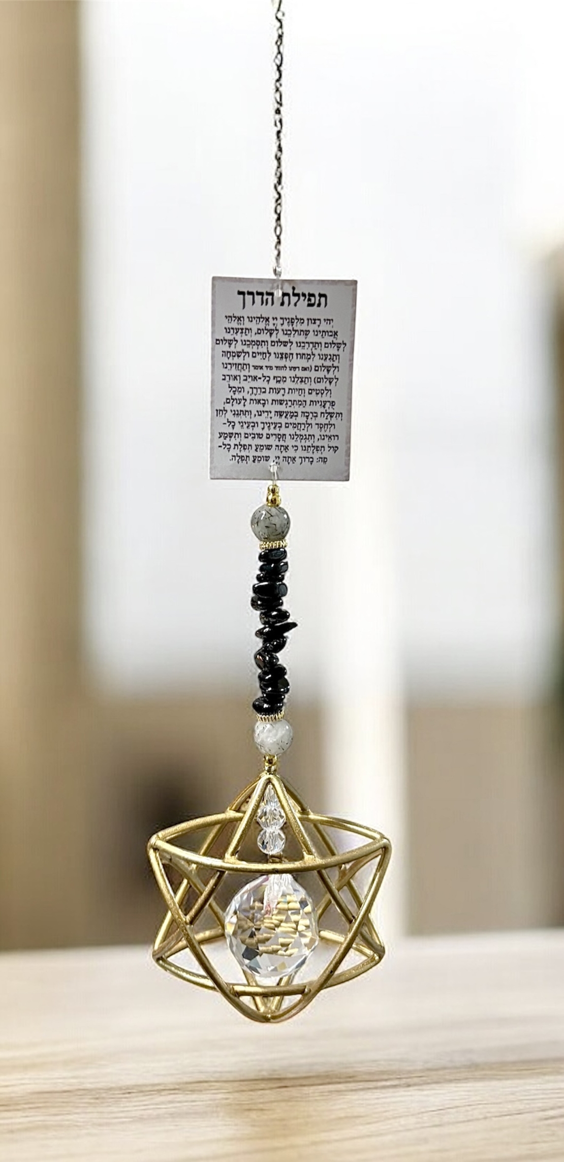 תפילת הדרך לרכב מגן דוד 6/18 סמ במבחר סוגי קריסטל