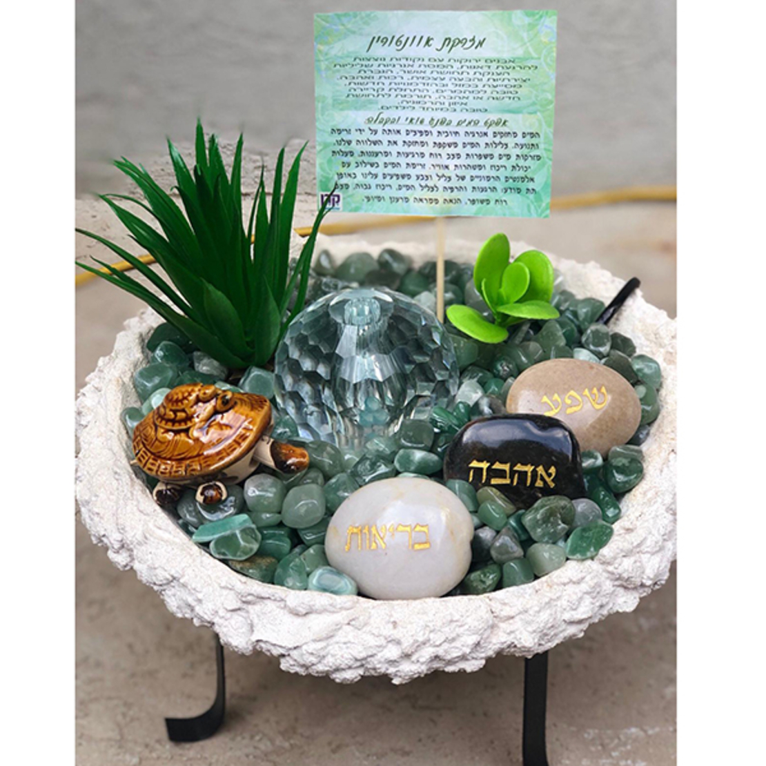 מזרקת קונוס אוונטורין עם מעמד