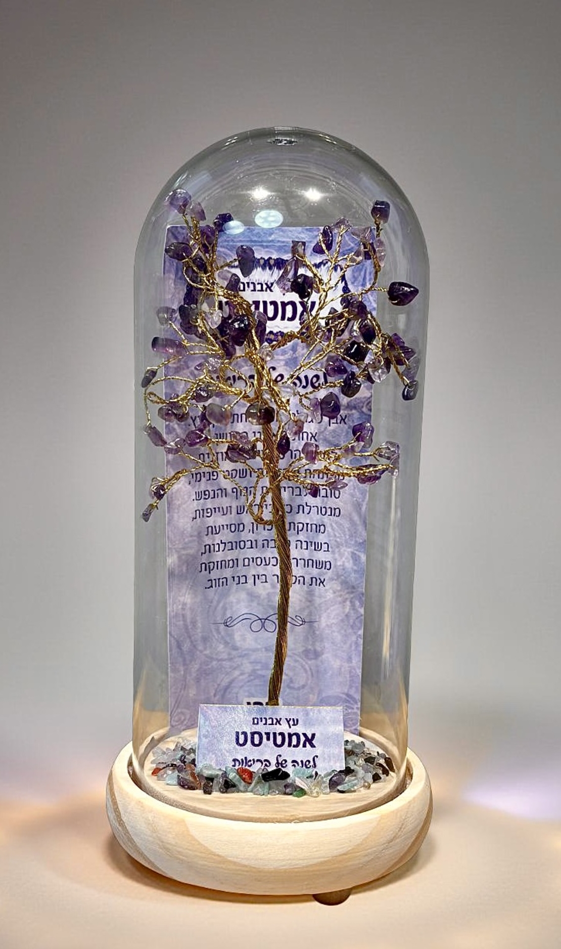 עץ אבנים במגוון צבעים על בסיס עץ מעוצב
