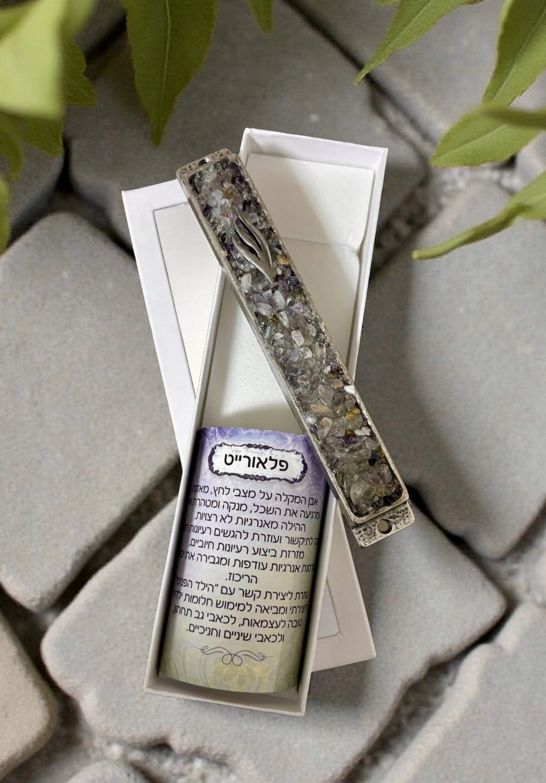 בתי מזוזה מאבני קריסטל