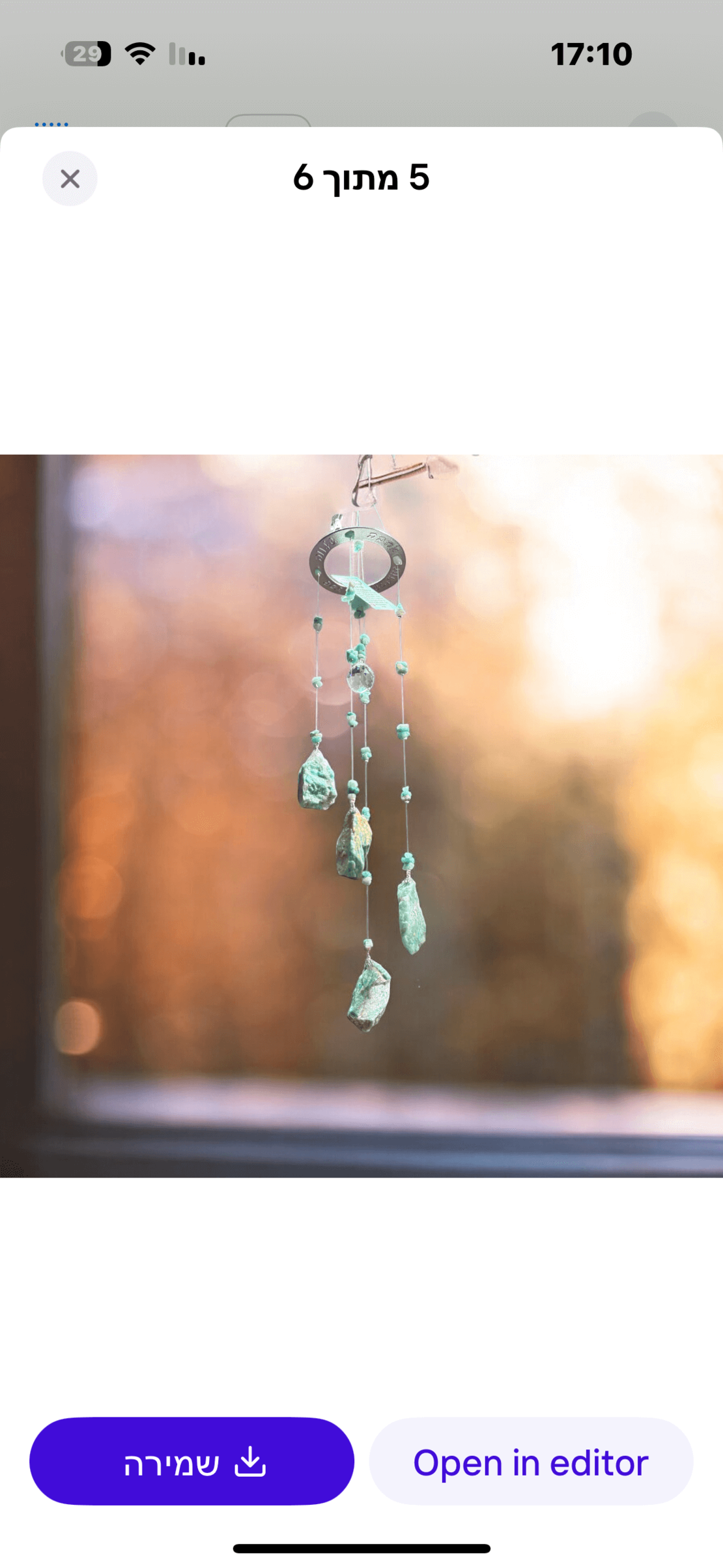 מובייל קריסטל אמזונייט