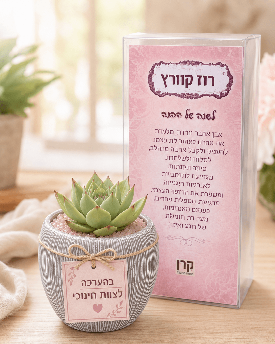 עציץ קריסטל מעוצב