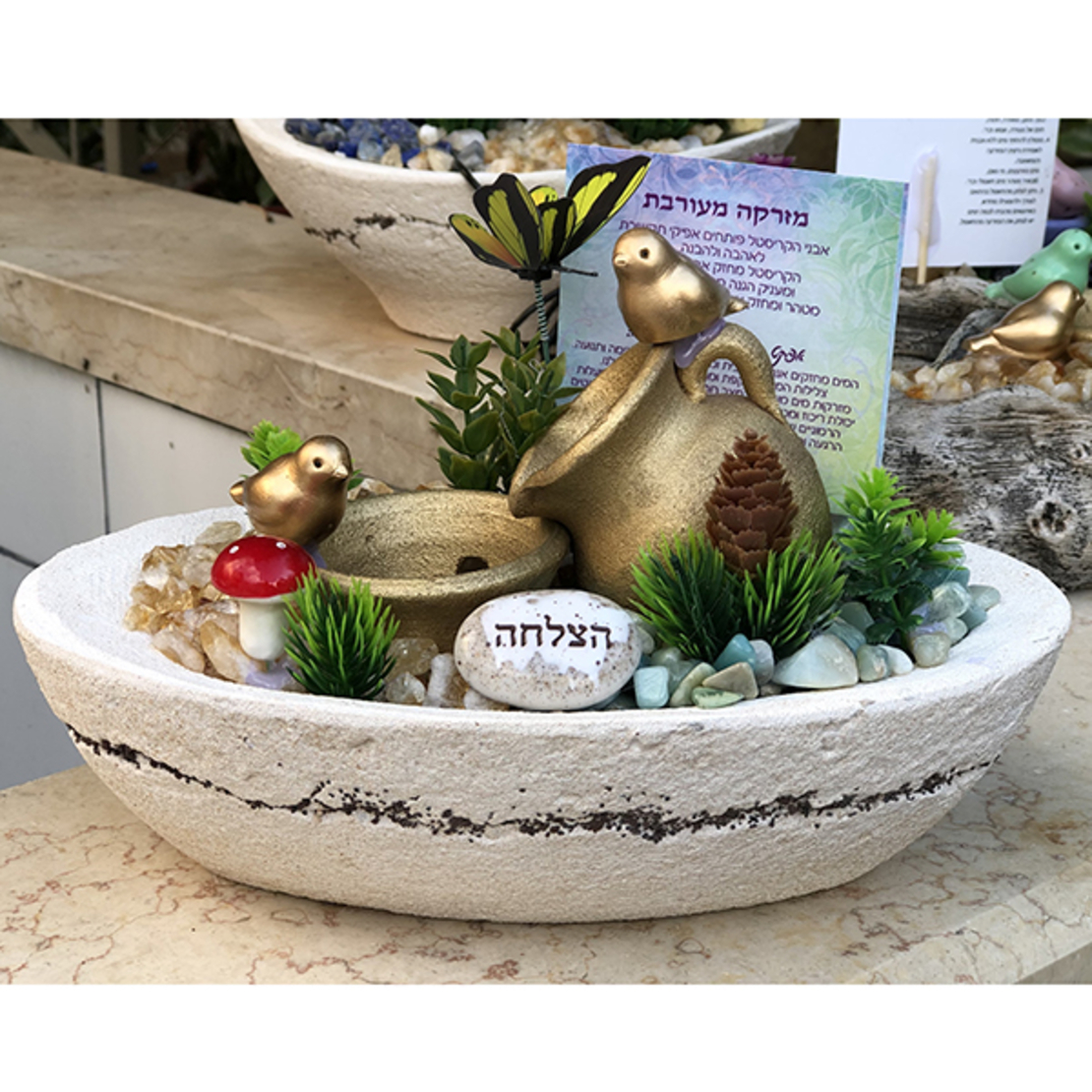 מזרקה אובלית סירה מעורבת אמזוניית וסיטרין