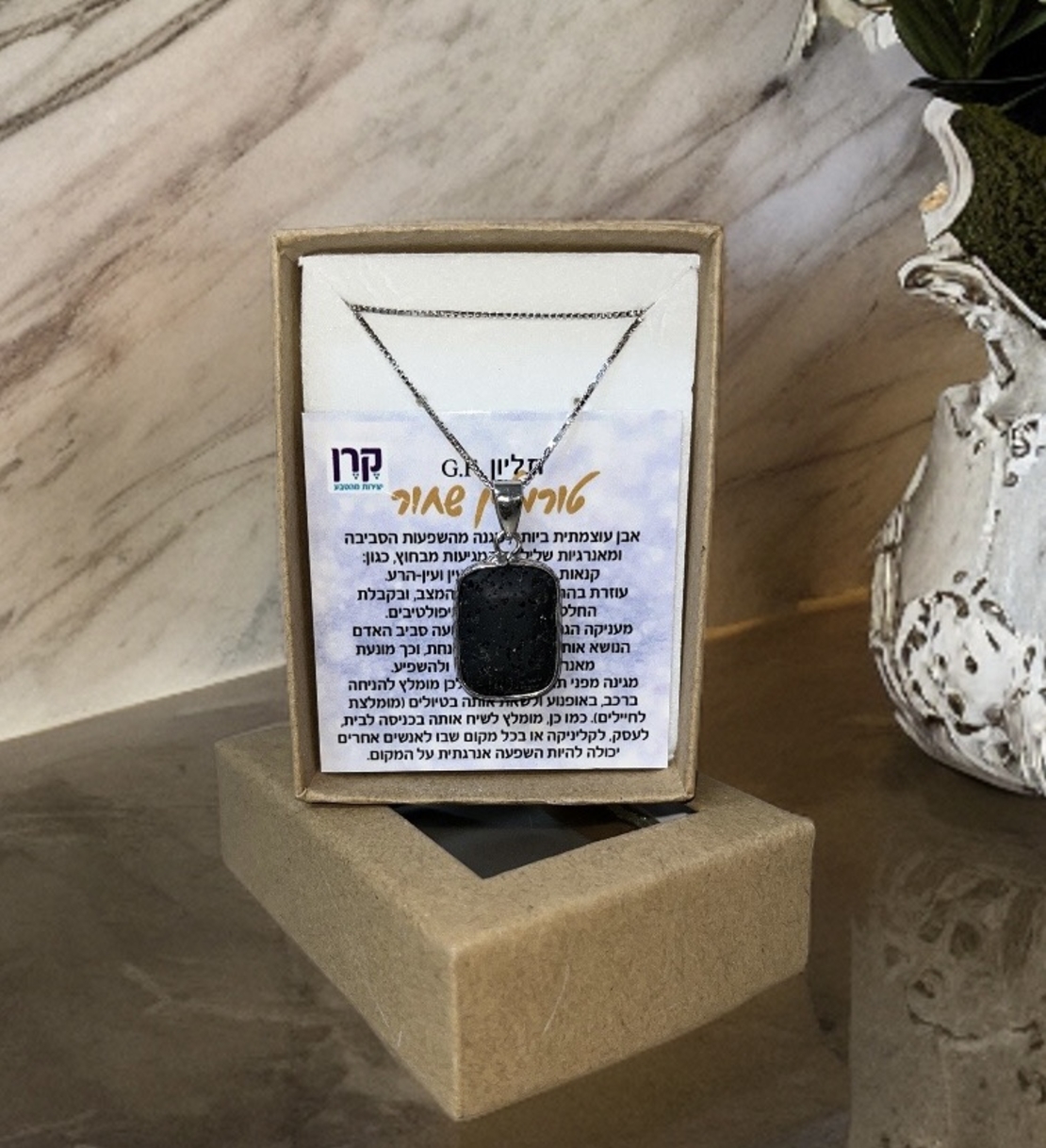 שרשרת טורמלין שחור כסף 925