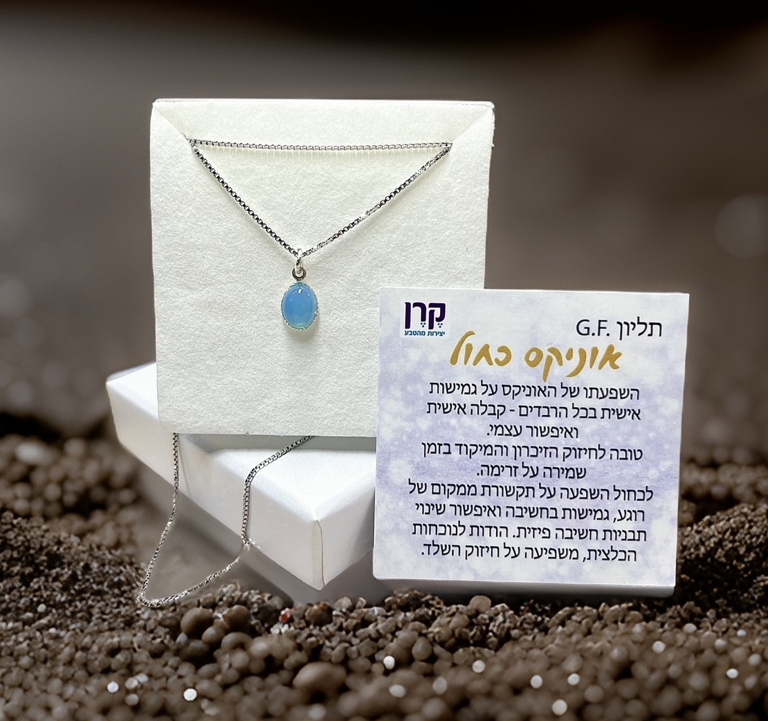 שרשרת עם תליון קריסטל אוניקס כחול