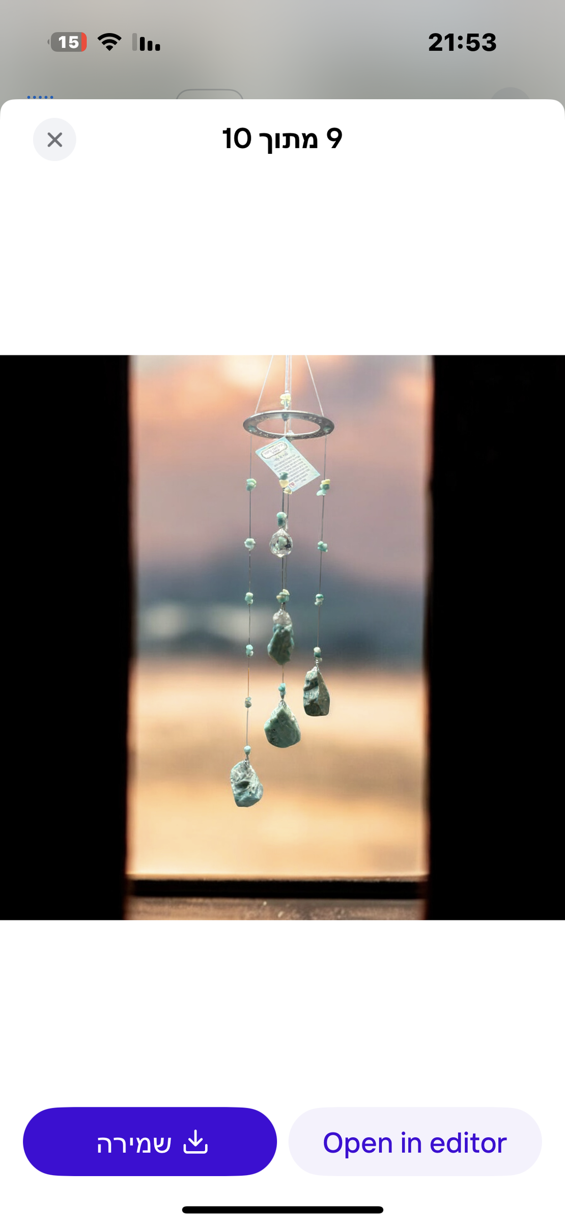 מובייל קריסטל אמזונייט