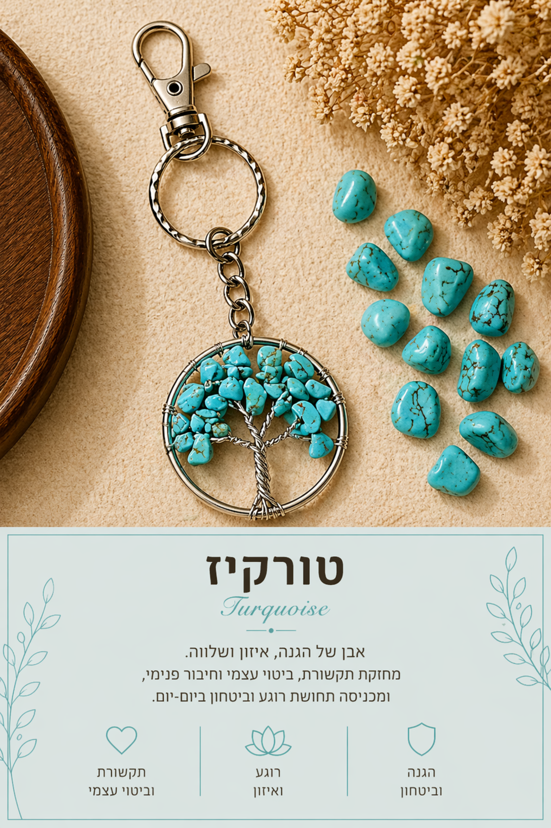 מחזיק מפתחות עץ החיים – אבני קריסטל