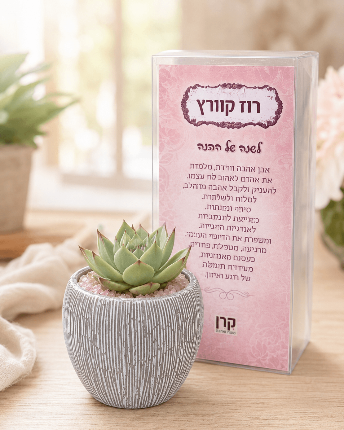 עציץ קריסטל מעוצב
