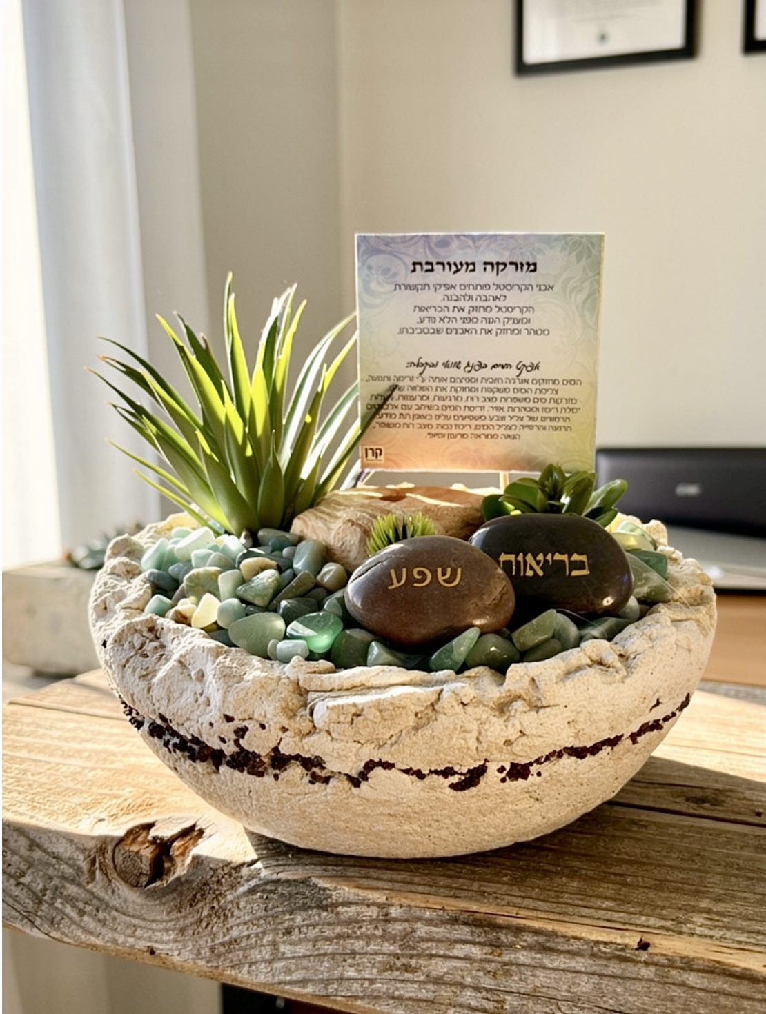 מזרקה בינונית מעורבת סיטרין אוונטורין אמזונייט