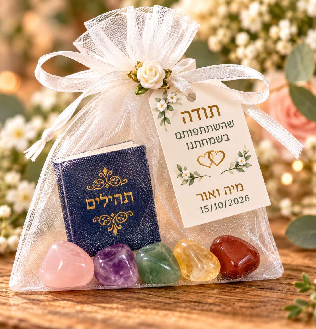 מארז חמש אבני מזל וספר תהילים – מתנה עם משמעות לאורחים בחתונה