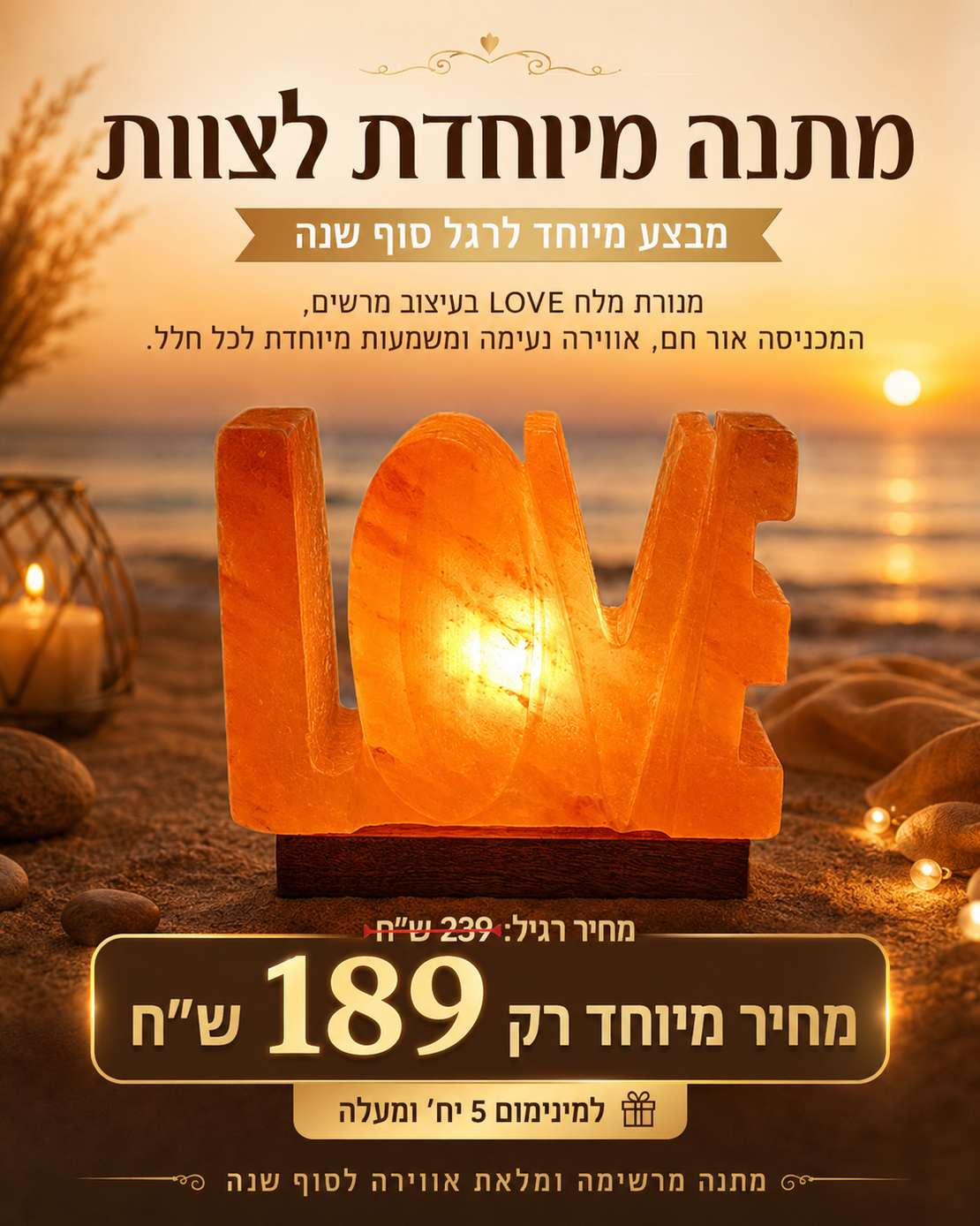 מנורת מלח הימלאיה love 💗