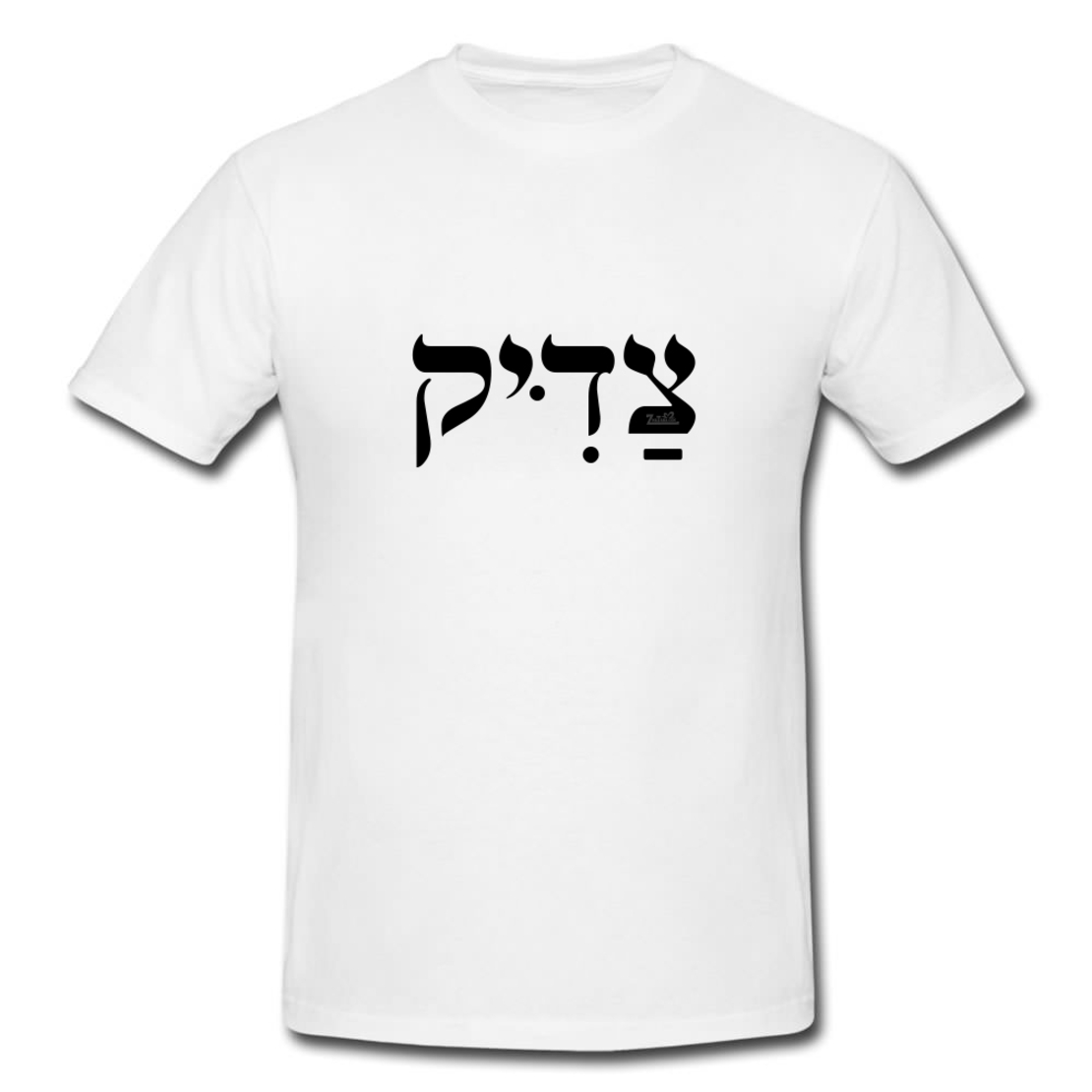 צדיק