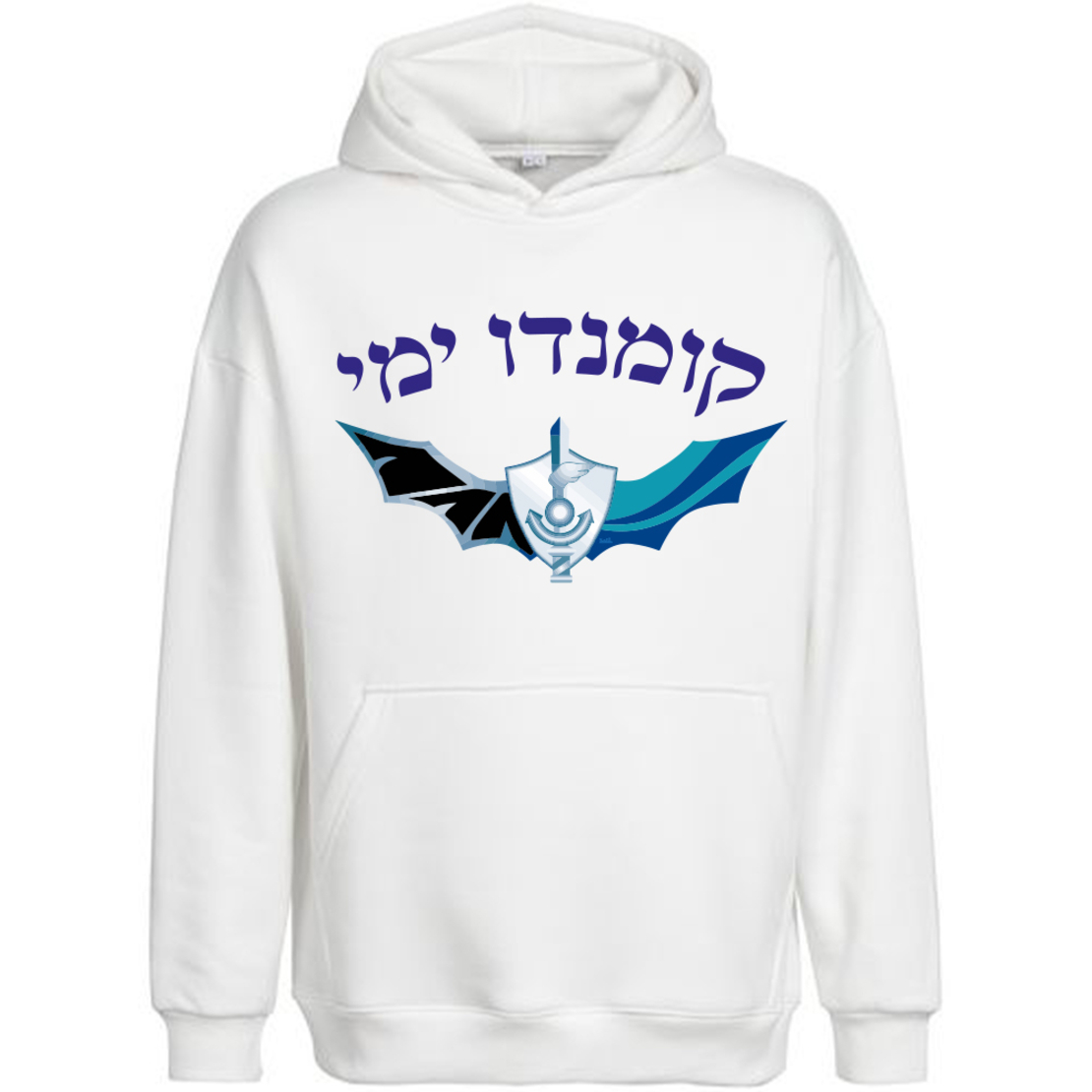 קומנדו ימי