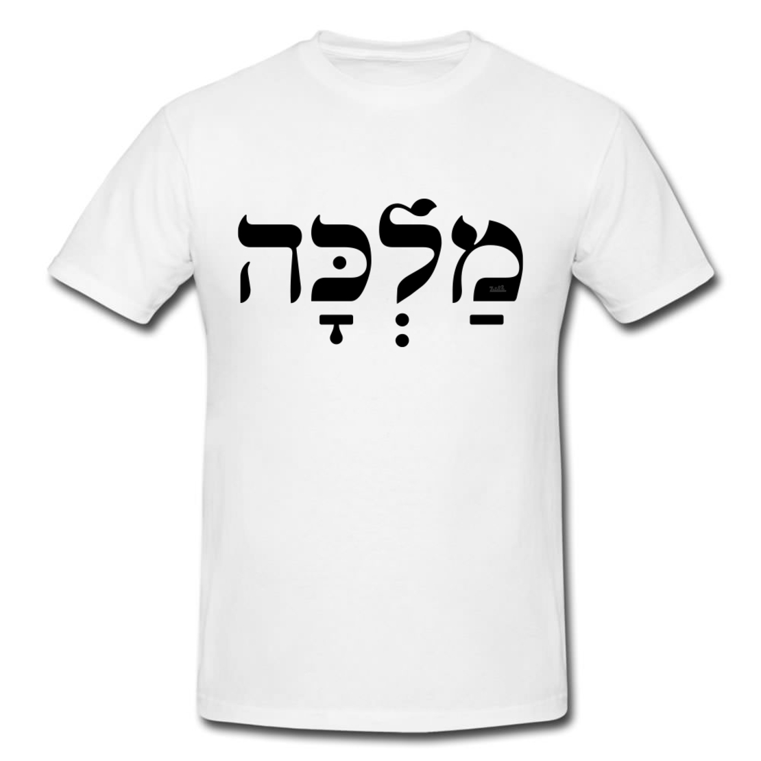 מלכה