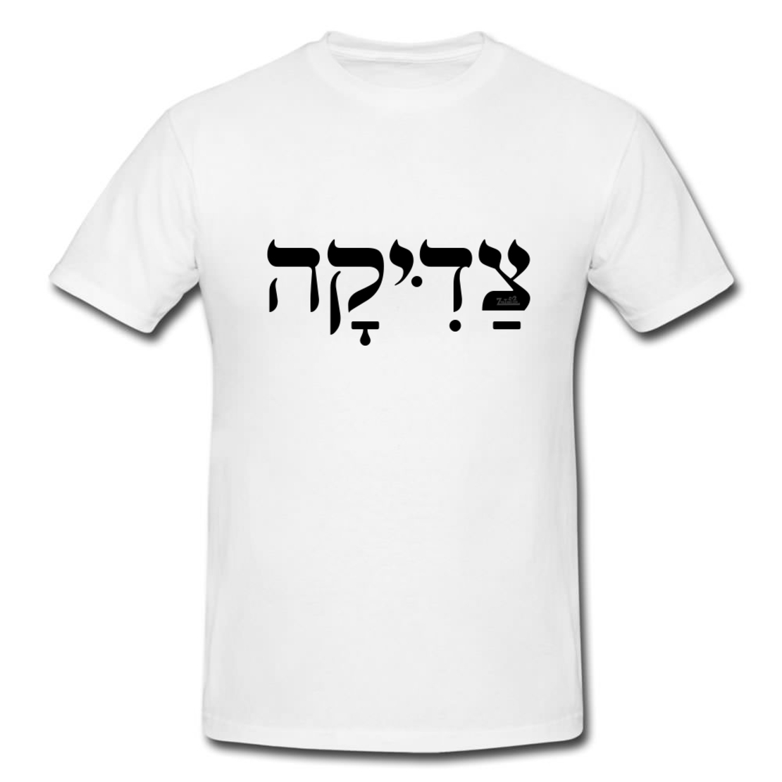 צדיקה