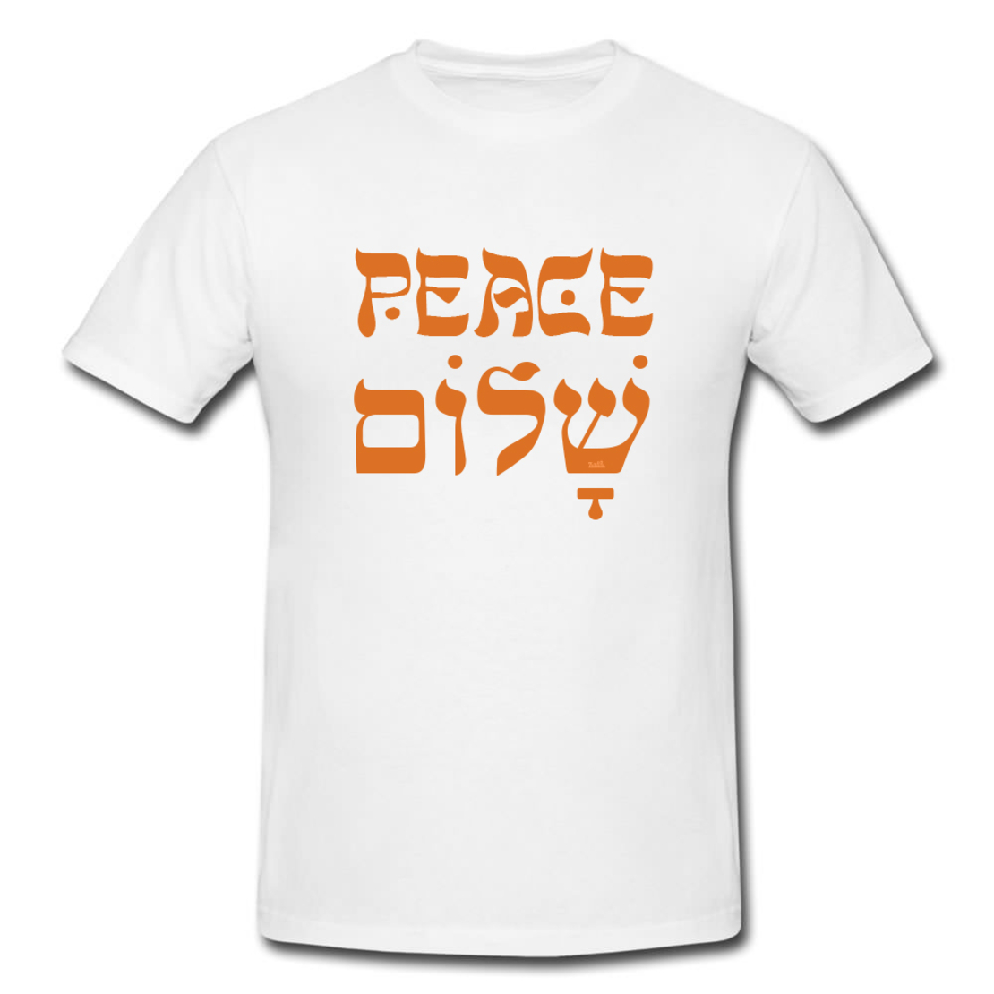 שלום