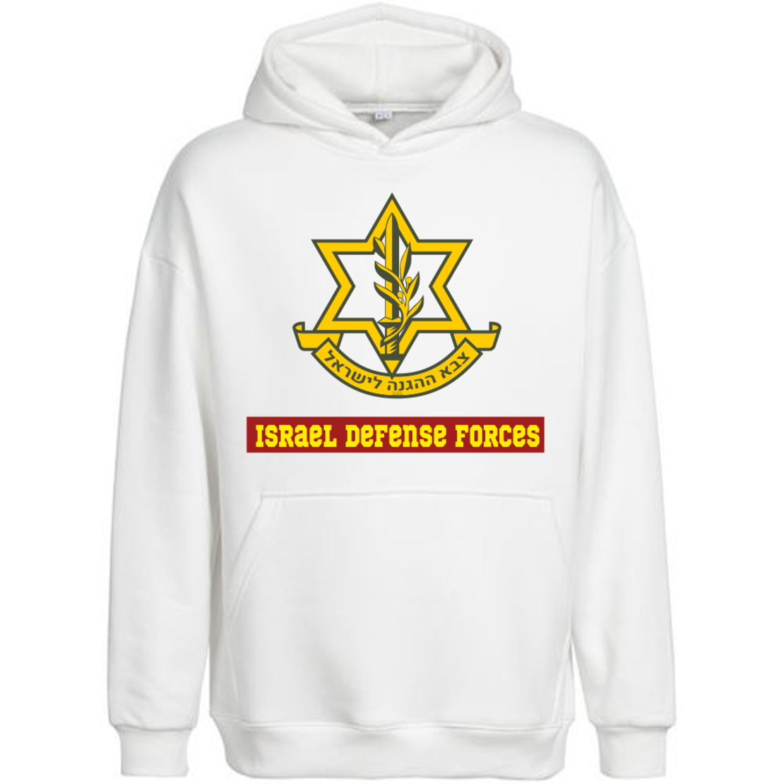 ISRAEL DEFENSE FORCES