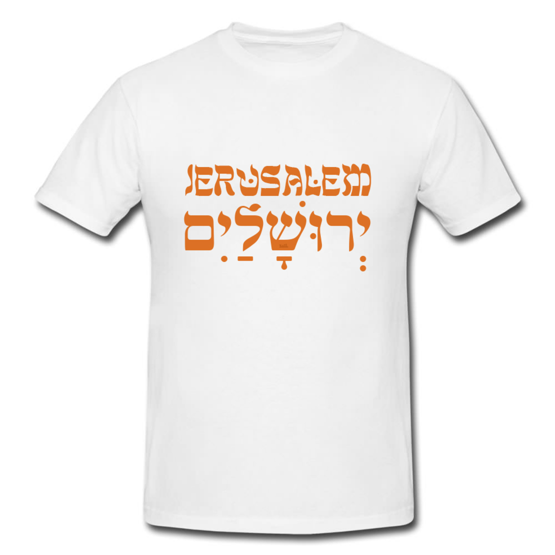 ירושלים