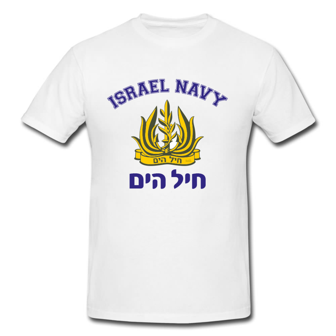 חיל הים