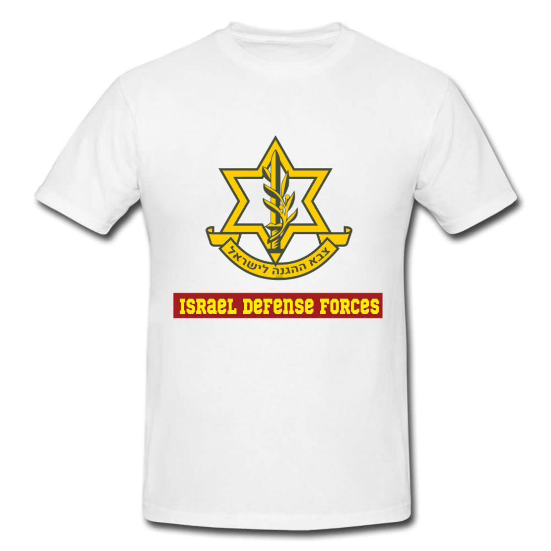ISRAEL DEFENSE FORCES