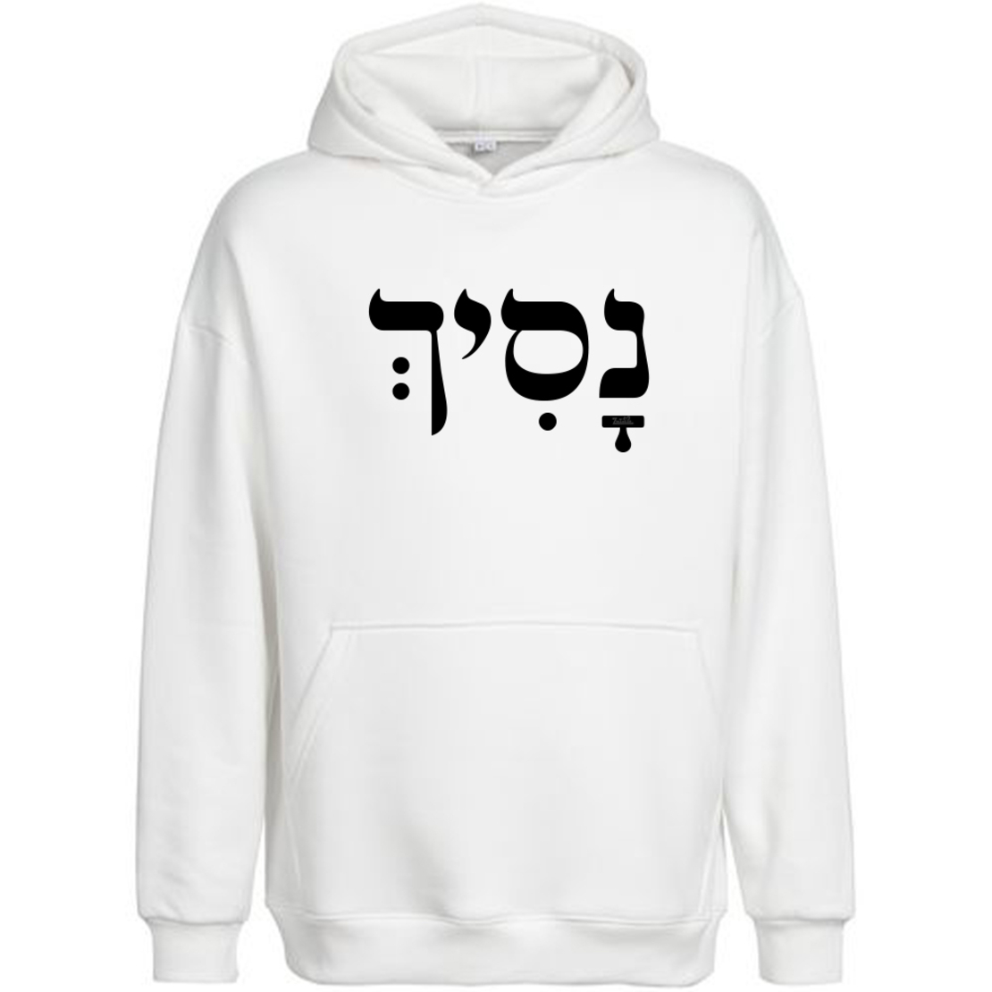 נסיך