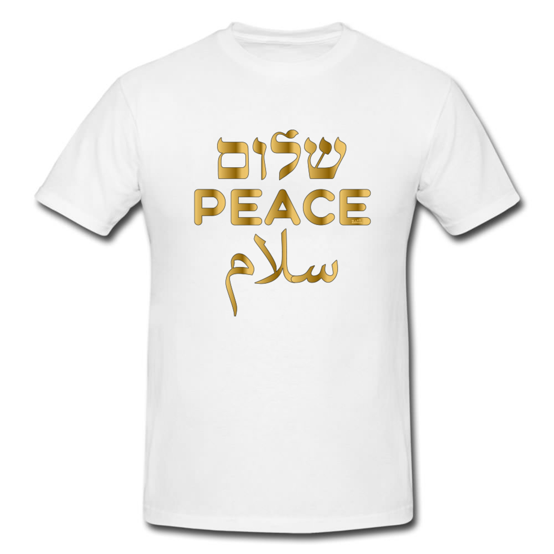 שלום