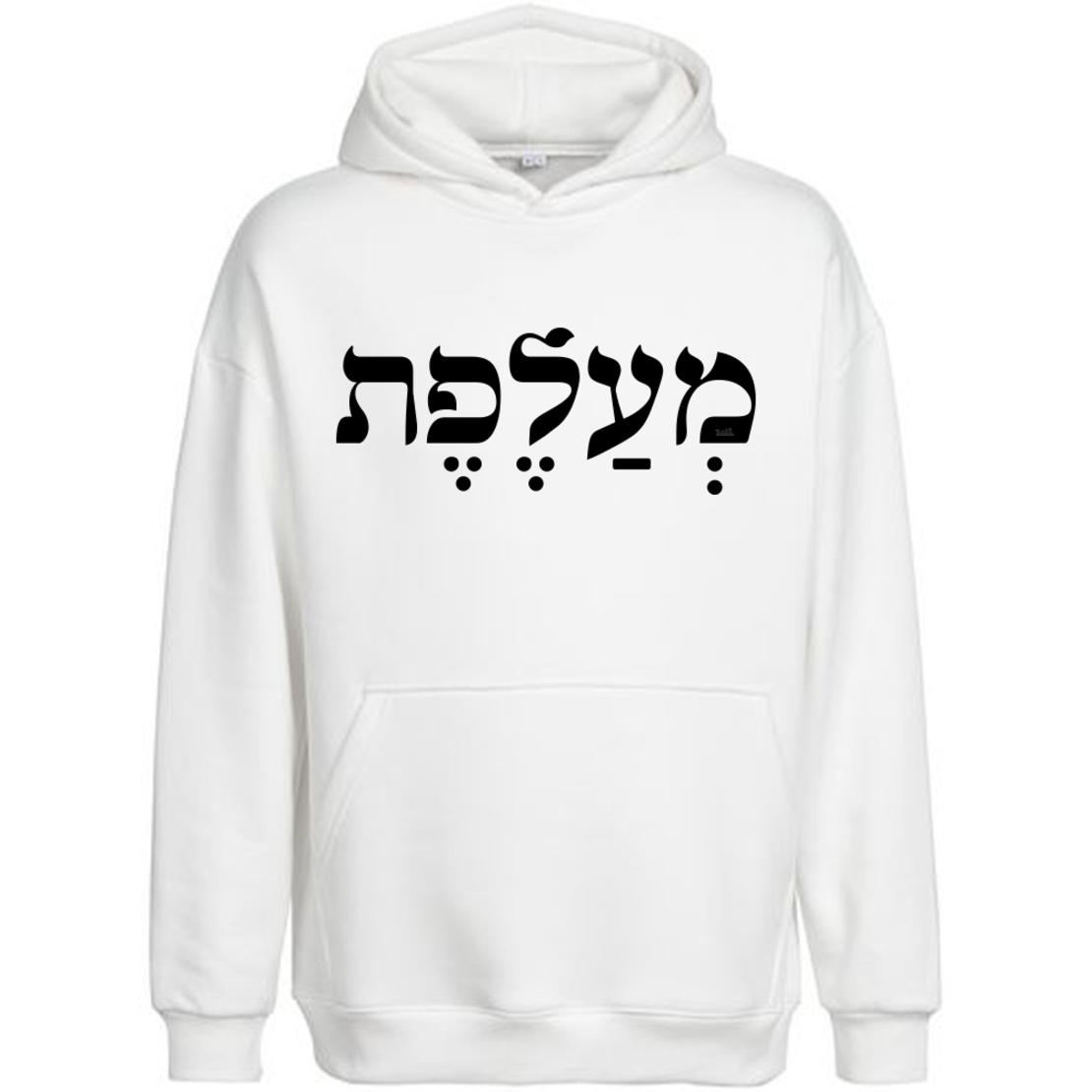 מעלפת - Copy 1